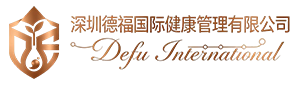 深圳德福国际生殖中心